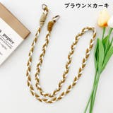 ショルダーストラップ スマホストラップ スマホショルダーストラップ | PlusNao | 詳細画像12