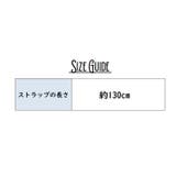 ショルダーストラップ スマホストラップ スマホショルダーストラップ | PlusNao | 詳細画像16