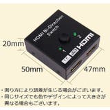 HDMI 切替器 セレクター | PlusNao | 詳細画像11