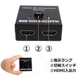 HDMI 切替器 セレクター | PlusNao | 詳細画像6