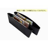 カーシートポケット 車用収納ポケット 隙間収納 | PlusNao | 詳細画像10