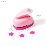 クラフトパンチ 穴あけパンチ 文房具 | PlusNao | 詳細画像17