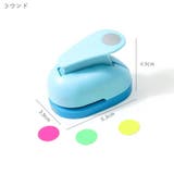クラフトパンチ 穴あけパンチ 文房具 | PlusNao | 詳細画像19