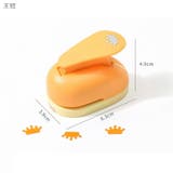 クラフトパンチ 穴あけパンチ 文房具 | PlusNao | 詳細画像13