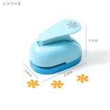 クラフトパンチ 穴あけパンチ 文房具 | PlusNao | 詳細画像16
