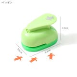 クラフトパンチ 穴あけパンチ 文房具 | PlusNao | 詳細画像18