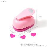 クラフトパンチ 穴あけパンチ 文房具 | PlusNao | 詳細画像7
