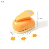 クラフトパンチ 穴あけパンチ 文房具 | PlusNao | 詳細画像9
