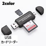 外付けメモリカードリーダー USB SDカード | PlusNao | 詳細画像1