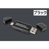 外付けメモリカードリーダー USB SDカード | PlusNao | 詳細画像10