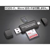 外付けメモリカードリーダー USB SDカード | PlusNao | 詳細画像7