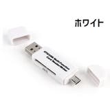 外付けメモリカードリーダー USB SDカード | PlusNao | 詳細画像9