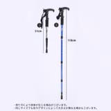 トレッキングポール 登山用杖 伸縮式 | PlusNao | 詳細画像17 