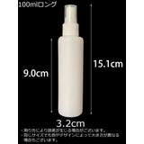 アトマイザー 5本セット 詰め替え容器 | PlusNao | 詳細画像12