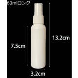 アトマイザー 5本セット 詰め替え容器 | PlusNao | 詳細画像9