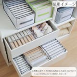 衣類収納ボックス 下着収納ケース 仕切りボックス | PlusNao | 詳細画像2