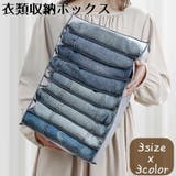 衣類収納ボックス 仕切りボックス 9マス | PlusNao | 詳細画像1