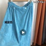 ラップタオル バスタオル 巻きタオル | PlusNao | 詳細画像13
