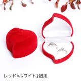 ギフトボックス ギフトケース ジュエリーケース | PlusNao | 詳細画像11