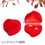 ギフトボックス ギフトケース ジュエリーケース | PlusNao | 詳細画像12