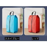 シューズバッグ シューズケース 靴入れ | PlusNao | 詳細画像12
