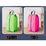シューズバッグ シューズケース 靴入れ | PlusNao | 詳細画像13
