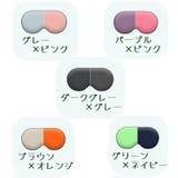 アイマスク 冷感 温感 | PlusNao | 詳細画像17