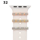 アップルウォッチ バンドチャーム スマートウォッチアクセサリー | PlusNao | 詳細画像12