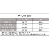サウナベルト ウエストシェイパー 腹巻 | PlusNao | 詳細画像12