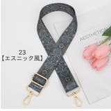 ショルダーストラップ バッグストラップ ショルダーベルト | PlusNao | 詳細画像11 