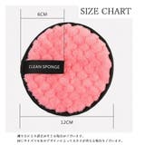 メイク落としパフ メイク落としスポンジ メイクアップリムーバー | PlusNao | 詳細画像10