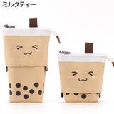 ペンケース 自立 伸縮 | PlusNao | 詳細画像14