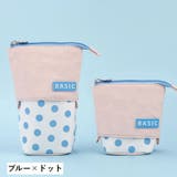 ペンケース 自立 伸縮 | PlusNao | 詳細画像17