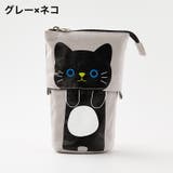 ペンケース 自立 伸縮 | PlusNao | 詳細画像7