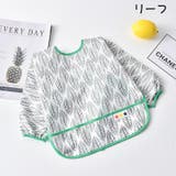 お食事エプロン スモック ベビー用品 | PlusNao | 詳細画像10