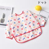 お食事エプロン スモック ベビー用品 | PlusNao | 詳細画像11