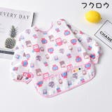 お食事エプロン スモック ベビー用品 | PlusNao | 詳細画像12