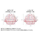 お食事エプロン スモック ベビー用品 | PlusNao | 詳細画像20