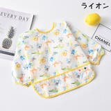 お食事エプロン スモック ベビー用品 | PlusNao | 詳細画像7