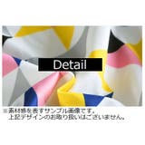 クッションカバー 座布団カバー 枕カバー | PlusNao | 詳細画像19