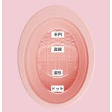 メイクブラシクリーナー スポンジクリーナー ボウル型 | PlusNao | 詳細画像16