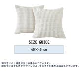 クッションカバー クッション用カバー 45cm | PlusNao | 詳細画像14