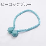 カーテンタッセル 2個セット 1ペア | PlusNao | 詳細画像4