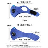 スポーツマスク トレーニング用マスク フィルター付き | PlusNao | 詳細画像17