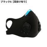 スポーツマスク トレーニング用マスク フィルター付き | PlusNao | 詳細画像9