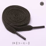 靴ひも 靴紐 2本セット | PlusNao | 詳細画像14