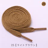 靴ひも 靴紐 2本セット | PlusNao | 詳細画像15