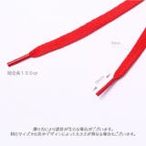 靴ひも 靴紐 2本セット | PlusNao | 詳細画像20