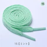 靴ひも 靴紐 2本セット | PlusNao | 詳細画像5