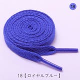 靴ひも 靴紐 2本セット | PlusNao | 詳細画像8
